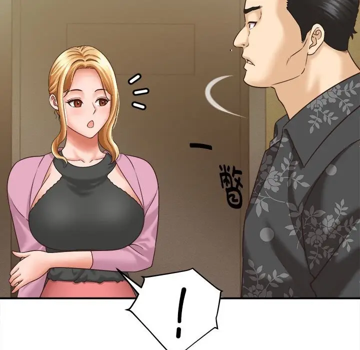 漫画《她们的夜晚属于我/与人妻有个秘密》第7话第121张图