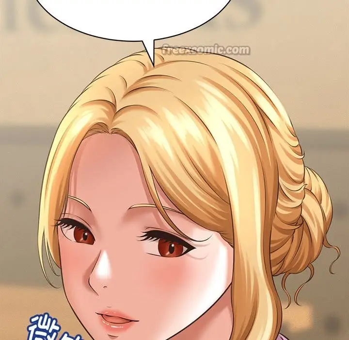 漫画《她们的夜晚属于我/与人妻有个秘密》第7话第140张图