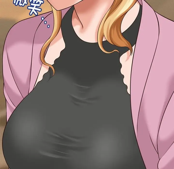漫画《她们的夜晚属于我/与人妻有个秘密》第7话第141张图