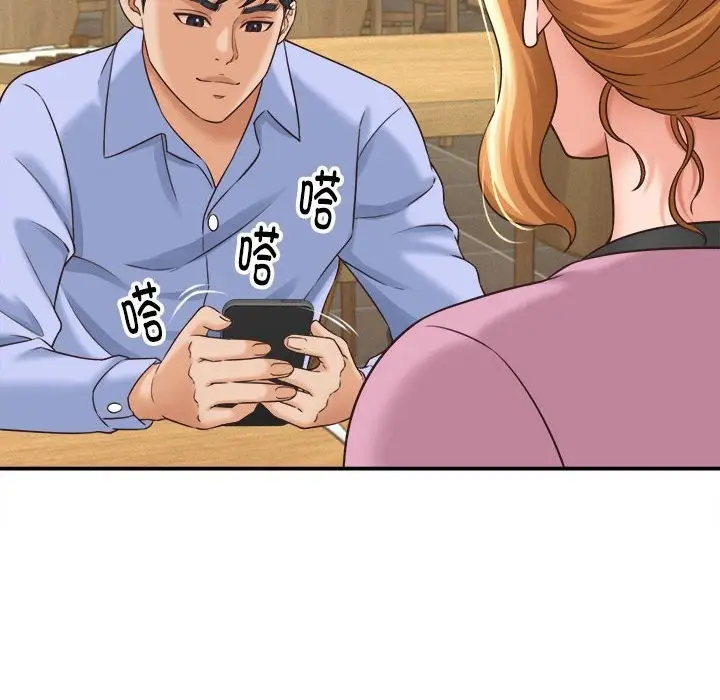 漫画《她们的夜晚属于我/与人妻有个秘密》第7话第152张图