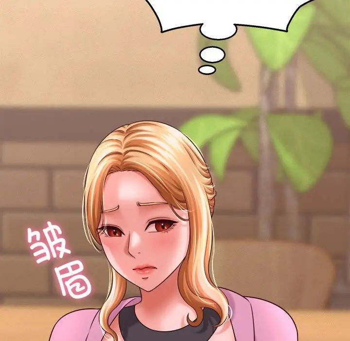 漫画《她们的夜晚属于我/与人妻有个秘密》第7话第172张图