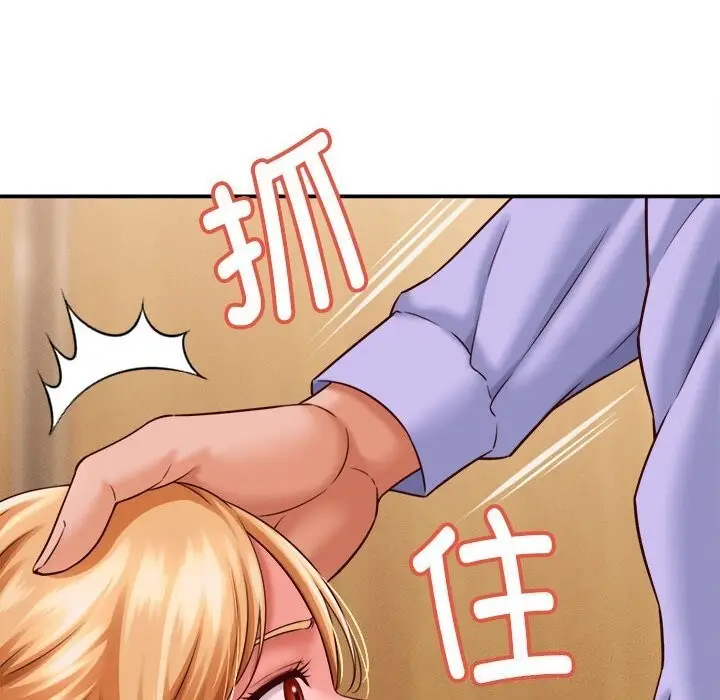 漫画《她们的夜晚属于我/与人妻有个秘密》第7话第20张图