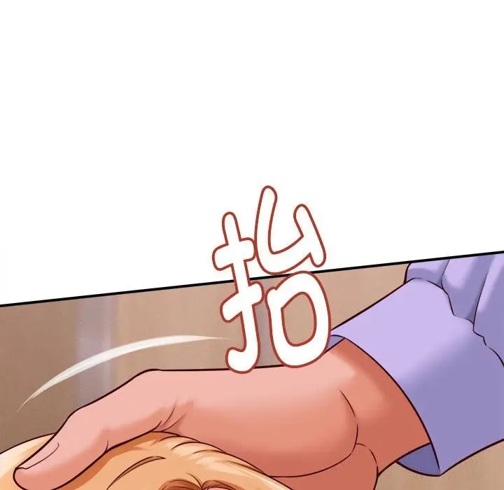 漫画《她们的夜晚属于我/与人妻有个秘密》第7话第22张图