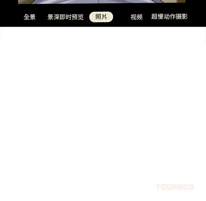 漫画《她们的夜晚属于我/与人妻有个秘密》第7话第33张图