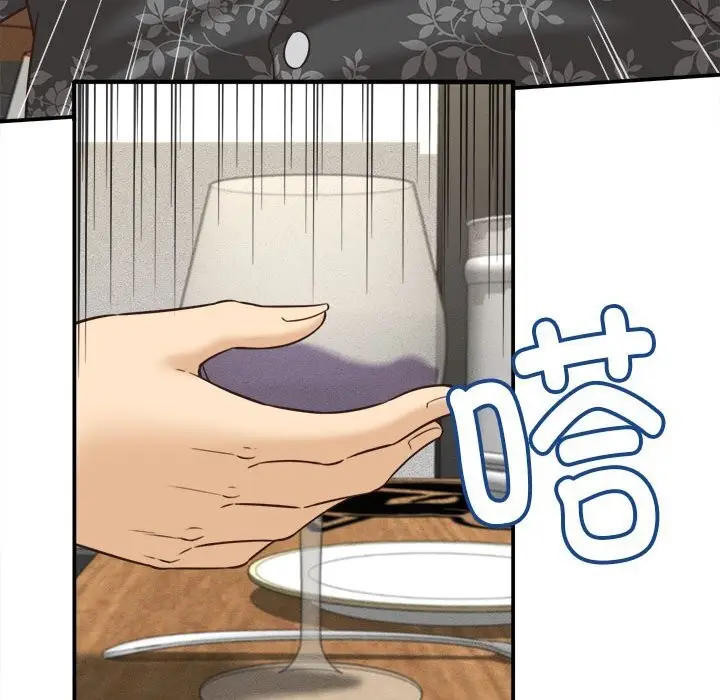 漫画《她们的夜晚属于我/与人妻有个秘密》第7话第37张图
