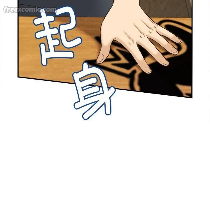 漫画《她们的夜晚属于我/与人妻有个秘密》第7话第42张图