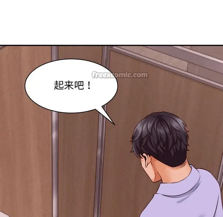 漫画《她们的夜晚属于我/与人妻有个秘密》第7话第56张图