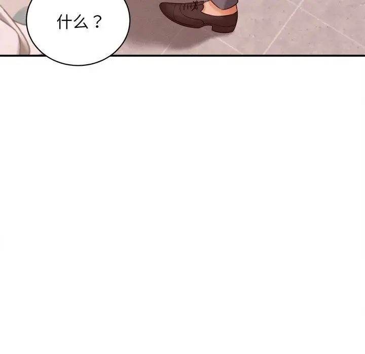 漫画《她们的夜晚属于我/与人妻有个秘密》第7话第58张图