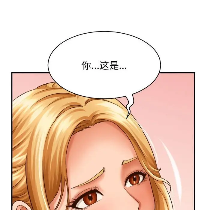漫画《她们的夜晚属于我/与人妻有个秘密》第7话第61张图