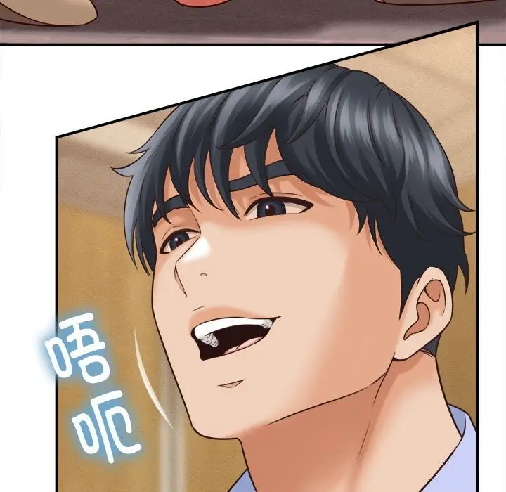 漫画《她们的夜晚属于我/与人妻有个秘密》第7话第7张图