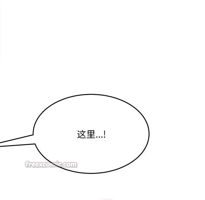 漫画《她们的夜晚属于我/与人妻有个秘密》第7话第70张图