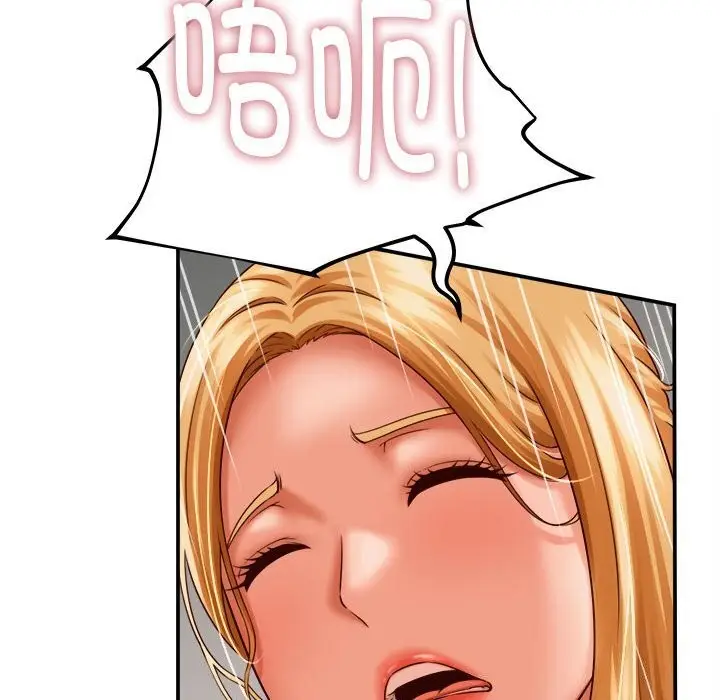 漫画《她们的夜晚属于我/与人妻有个秘密》第7话第74张图