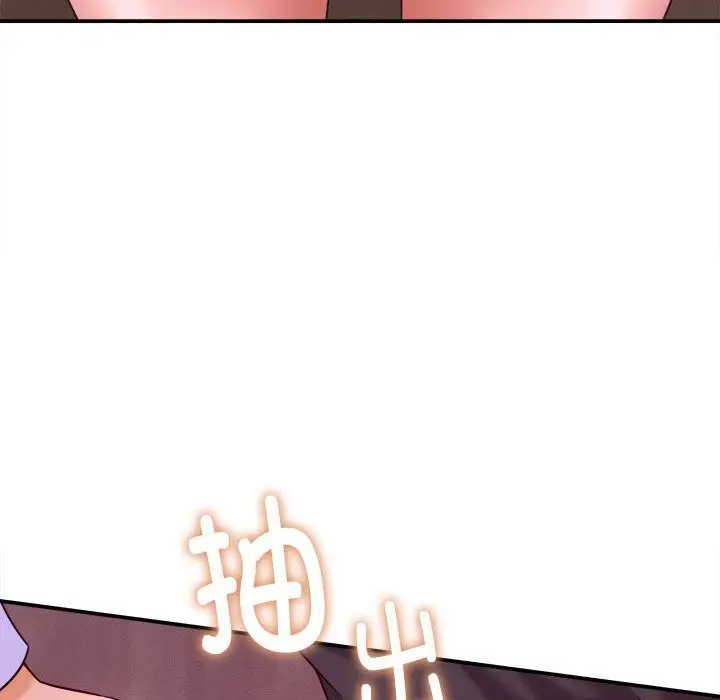 漫画《她们的夜晚属于我/与人妻有个秘密》第7话第92张图