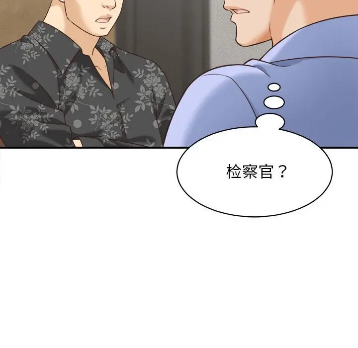 漫画《她们的夜晚属于我/与人妻有个秘密》第8话第108张图