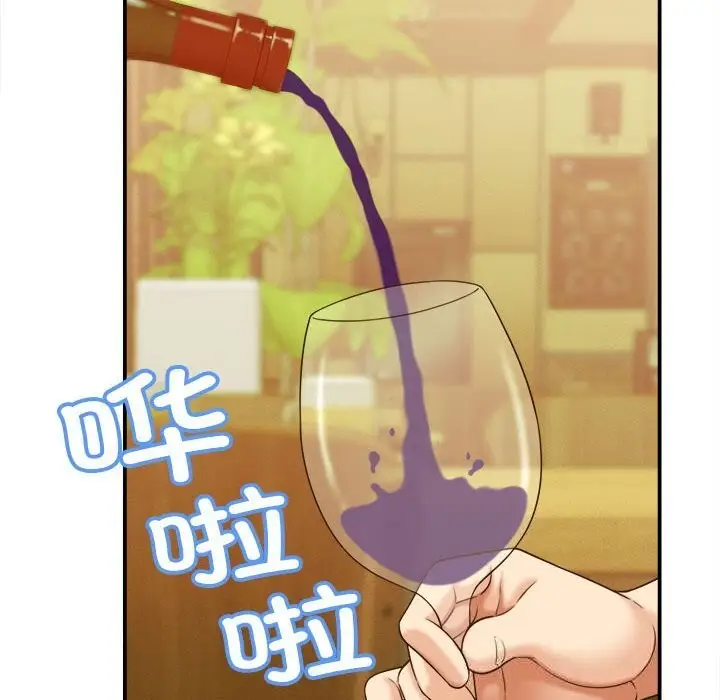 漫画《她们的夜晚属于我/与人妻有个秘密》第8话第131张图
