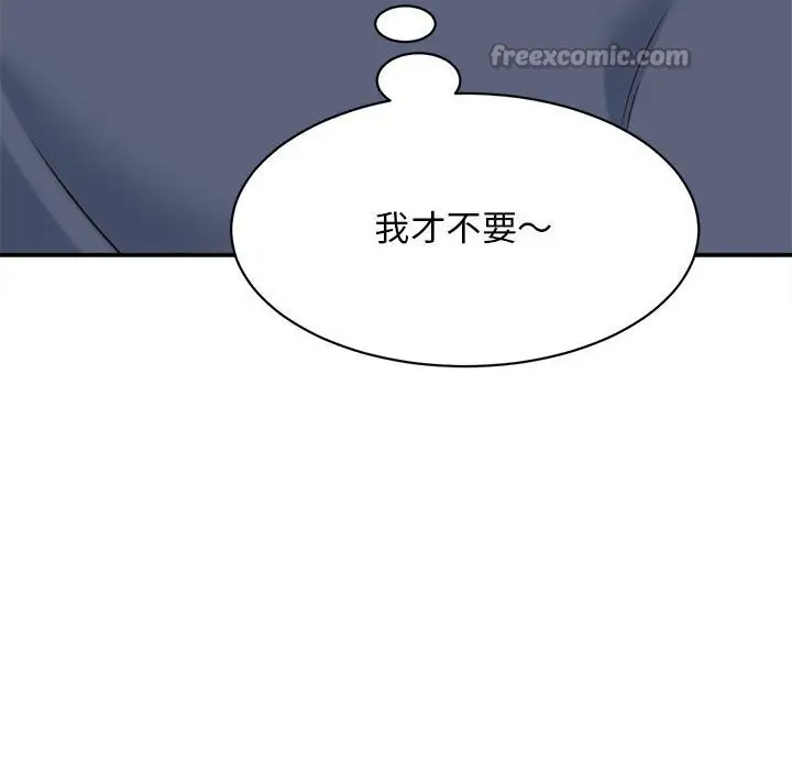漫画《她们的夜晚属于我/与人妻有个秘密》第8话第14张图