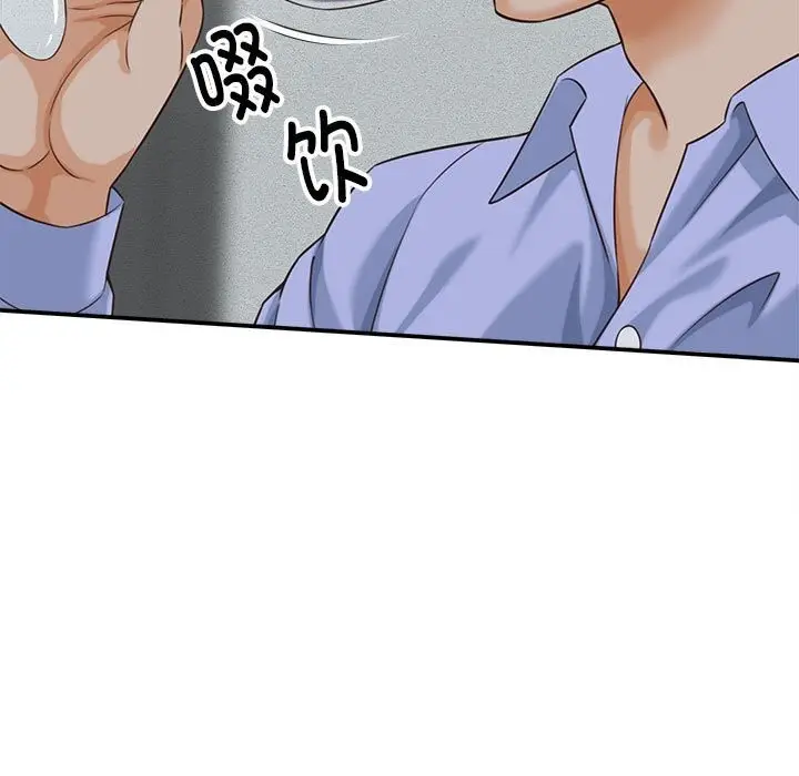 漫画《她们的夜晚属于我/与人妻有个秘密》第8话第23张图