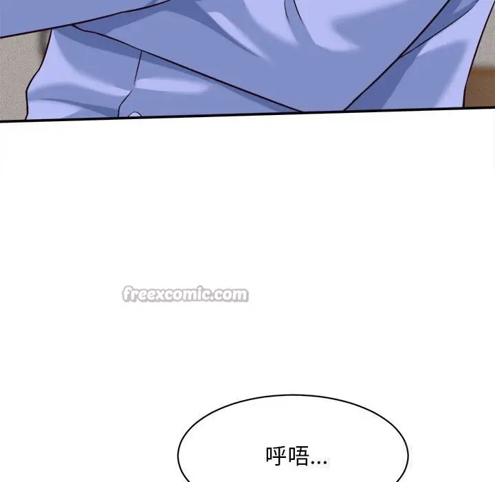 漫画《她们的夜晚属于我/与人妻有个秘密》第8话第28张图