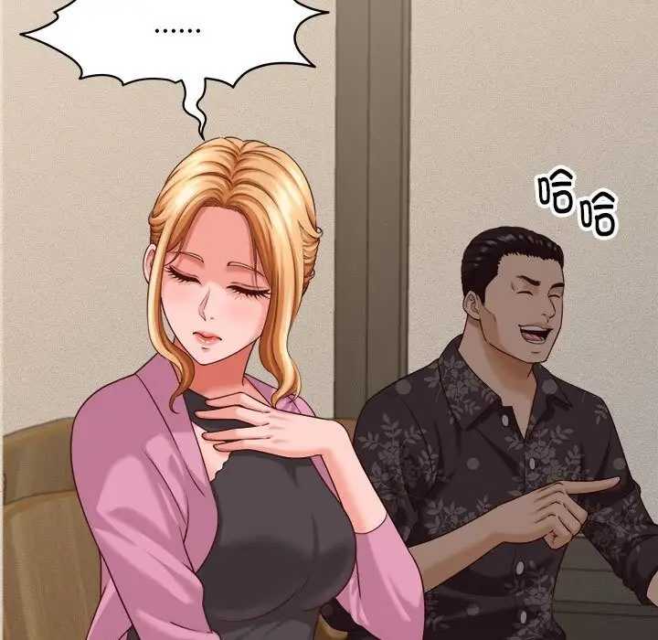 漫画《她们的夜晚属于我/与人妻有个秘密》第8话第31张图