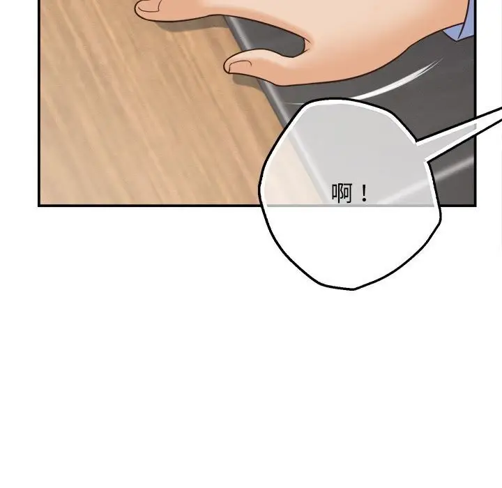 漫画《她们的夜晚属于我/与人妻有个秘密》第8话第35张图