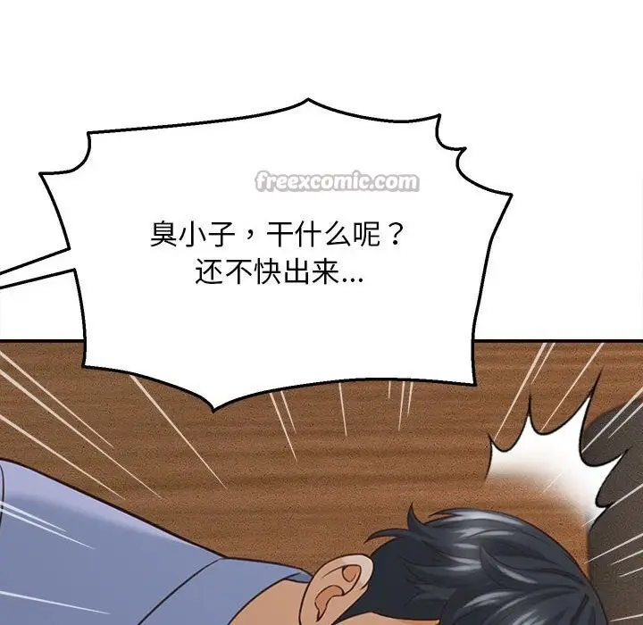 漫画《她们的夜晚属于我/与人妻有个秘密》第8话第56张图