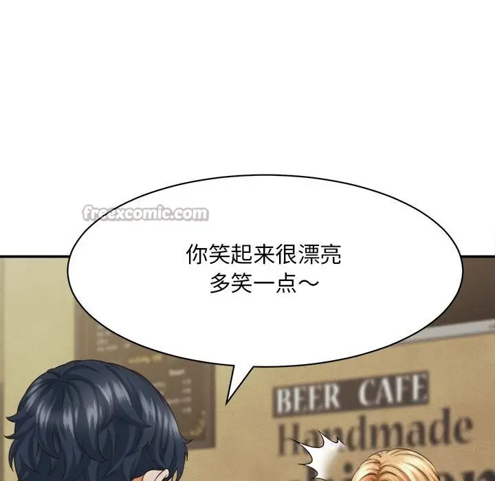 漫画《她们的夜晚属于我/与人妻有个秘密》第8话第70张图