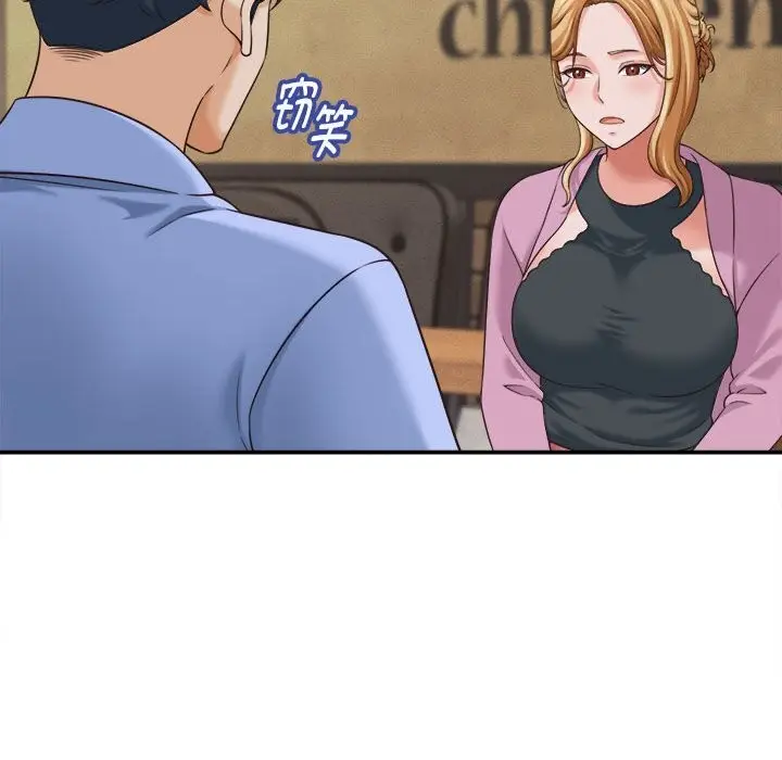 漫画《她们的夜晚属于我/与人妻有个秘密》第8话第71张图