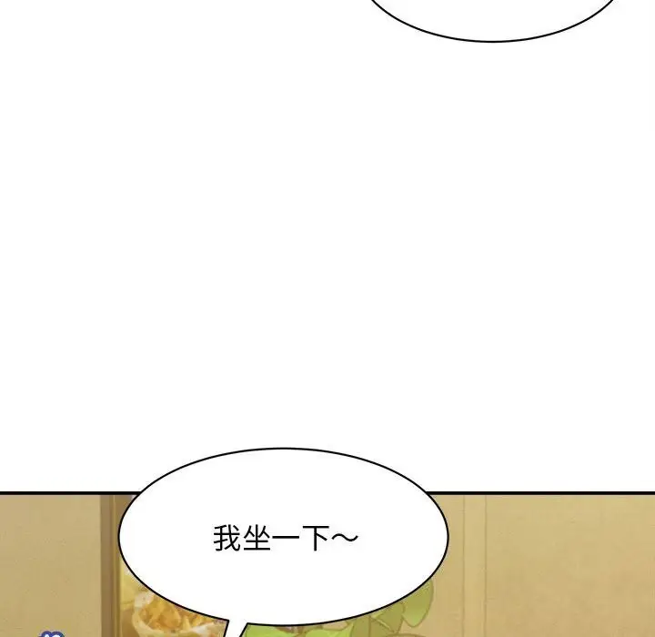 漫画《她们的夜晚属于我/与人妻有个秘密》第8话第87张图