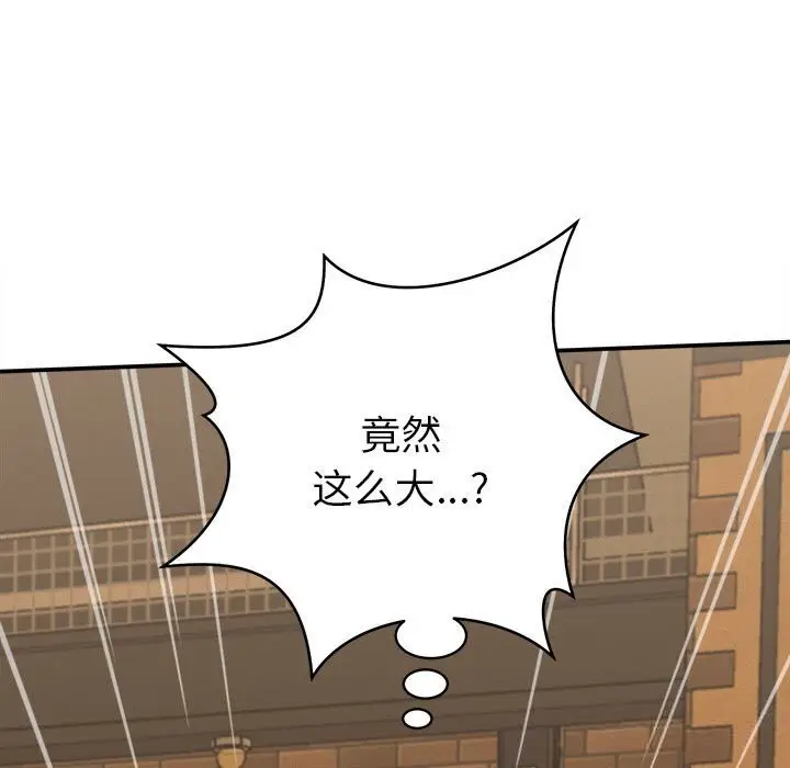 漫画《她们的夜晚属于我/与人妻有个秘密》第9话第105张图
