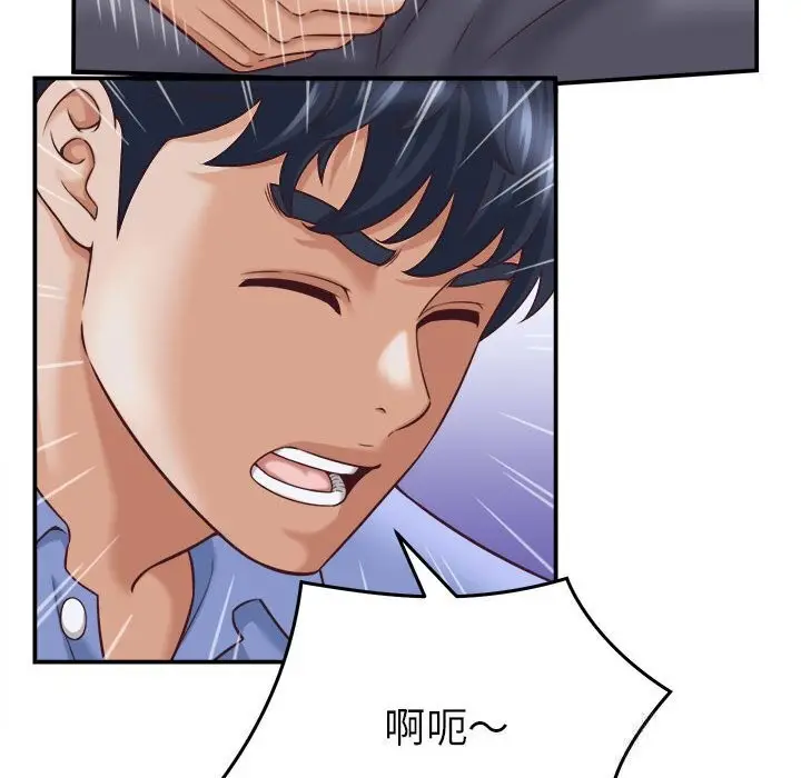漫画《她们的夜晚属于我/与人妻有个秘密》第9话第116张图