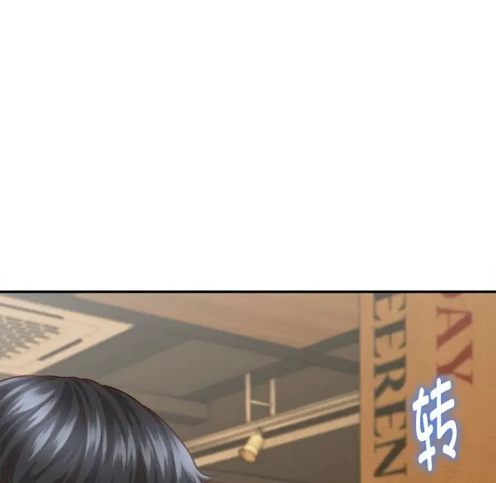 漫画《她们的夜晚属于我/与人妻有个秘密》第9话第123张图