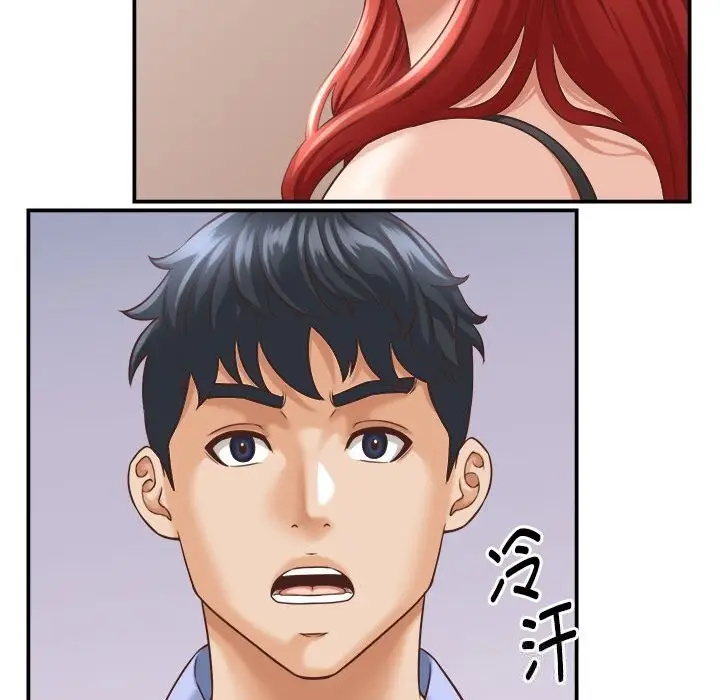 漫画《她们的夜晚属于我/与人妻有个秘密》第9话第141张图