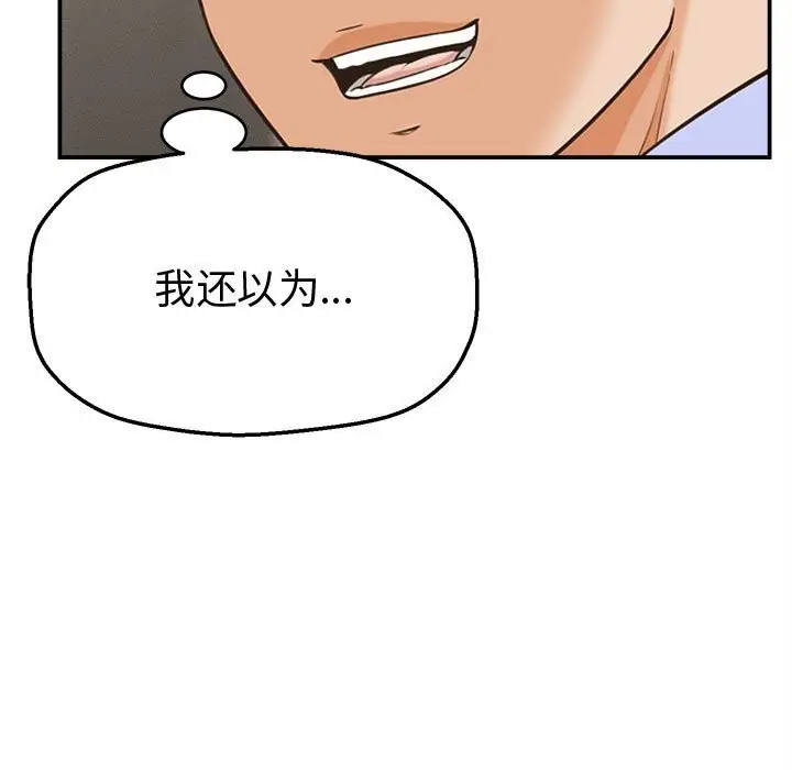 漫画《她们的夜晚属于我/与人妻有个秘密》第9话第23张图