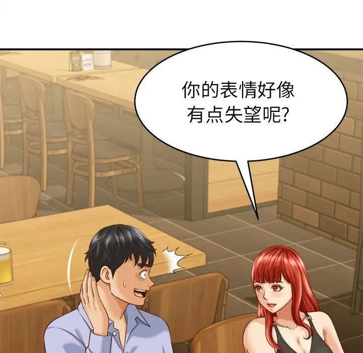 漫画《她们的夜晚属于我/与人妻有个秘密》第9话第29张图
