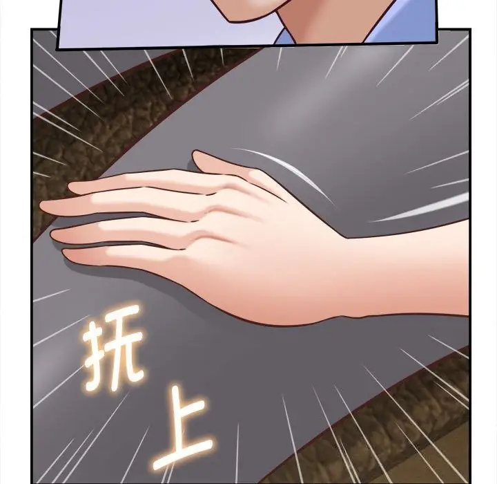 漫画《她们的夜晚属于我/与人妻有个秘密》第9话第59张图