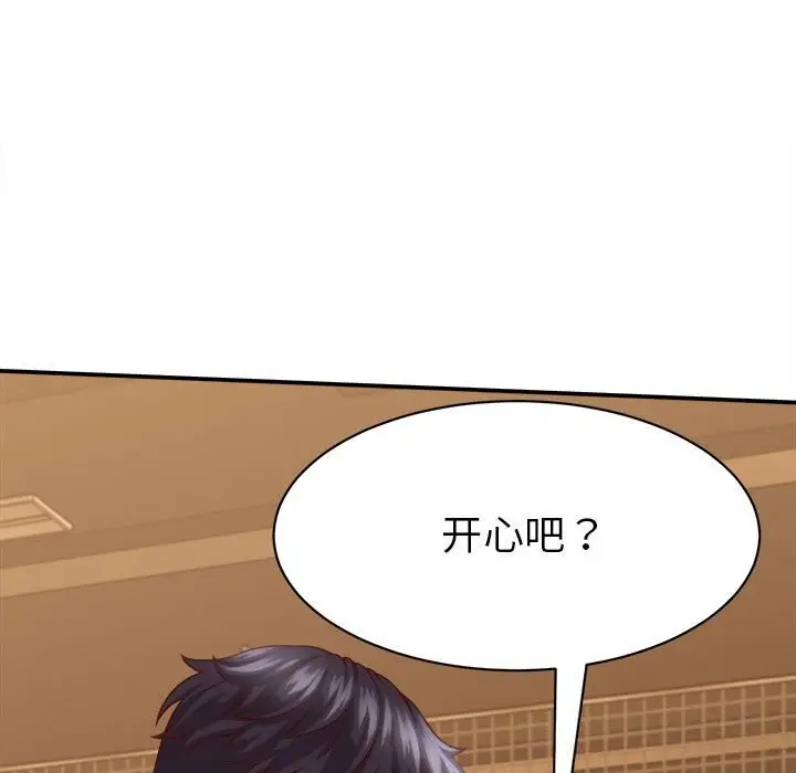 漫画《她们的夜晚属于我/与人妻有个秘密》第9话第63张图