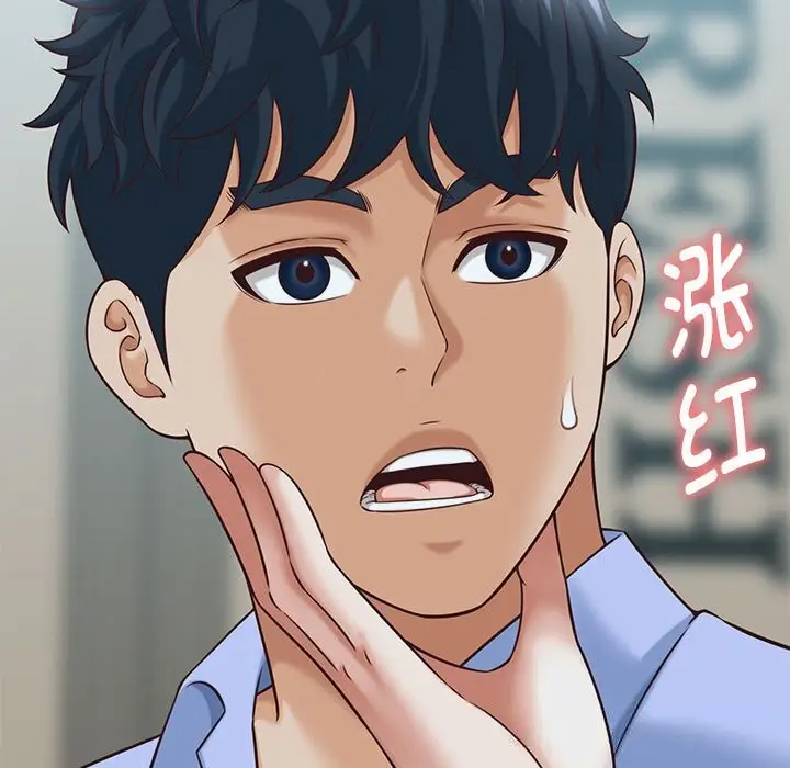 漫画《她们的夜晚属于我/与人妻有个秘密》第9话第7张图