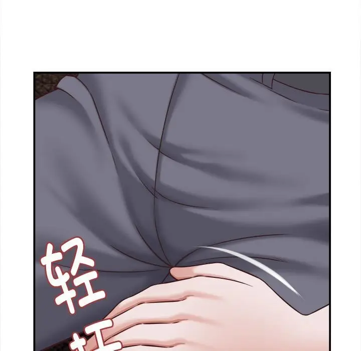 漫画《她们的夜晚属于我/与人妻有个秘密》第9话第71张图