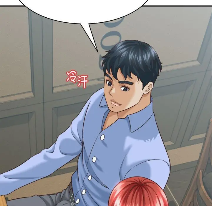 漫画《她们的夜晚属于我/与人妻有个秘密》第9话第95张图