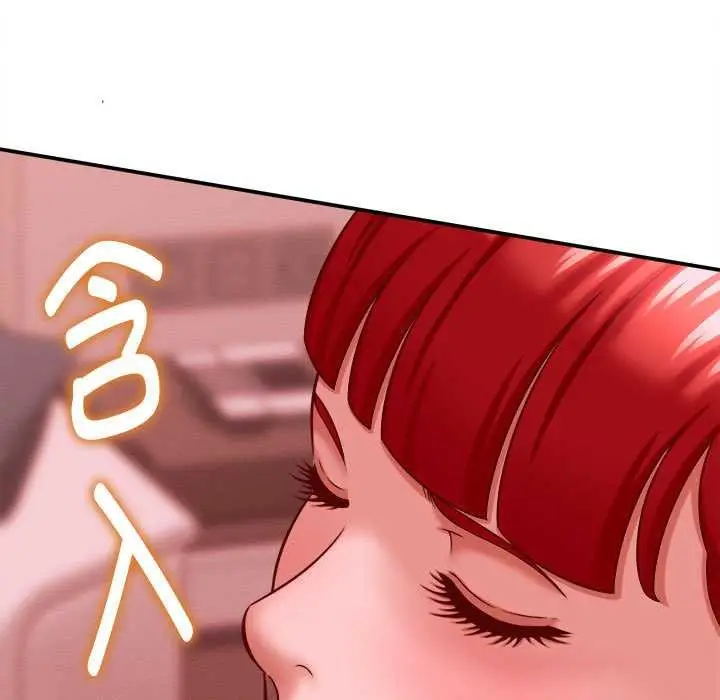 漫画《她们的夜晚属于我/与人妻有个秘密》第10话第101张图