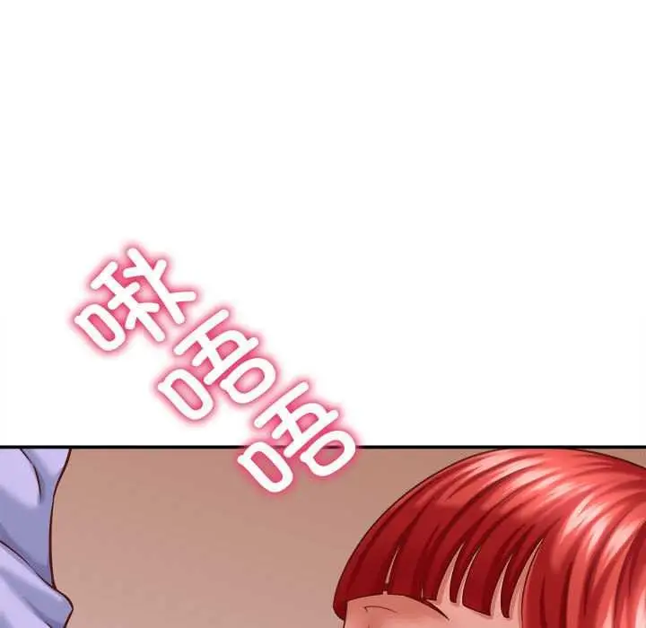 漫画《她们的夜晚属于我/与人妻有个秘密》第10话第105张图