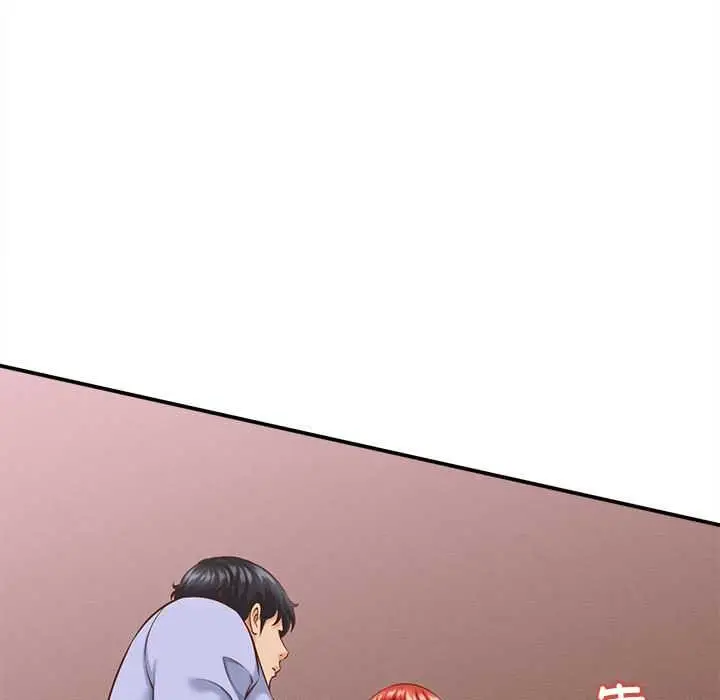 漫画《她们的夜晚属于我/与人妻有个秘密》第10话第11张图