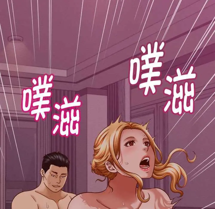 漫画《她们的夜晚属于我/与人妻有个秘密》第10话第123张图