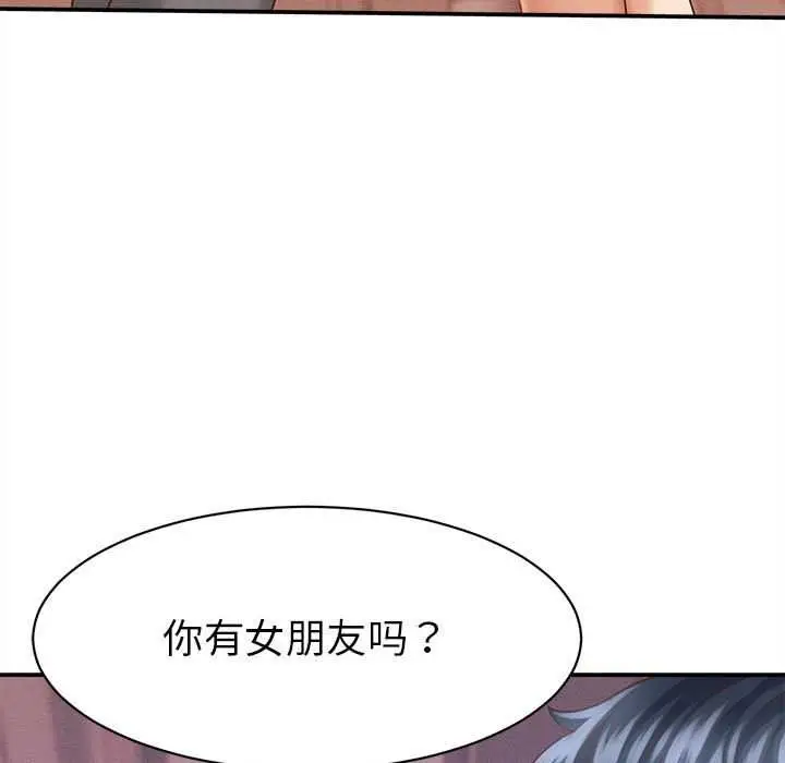 漫画《她们的夜晚属于我/与人妻有个秘密》第10话第13张图