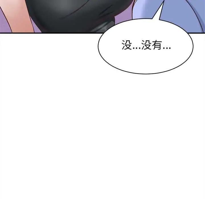 漫画《她们的夜晚属于我/与人妻有个秘密》第10话第15张图