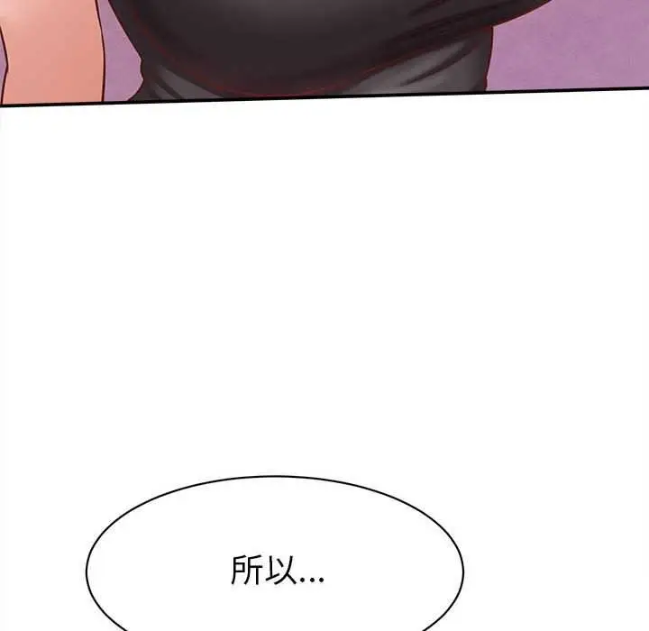 漫画《她们的夜晚属于我/与人妻有个秘密》第10话第18张图