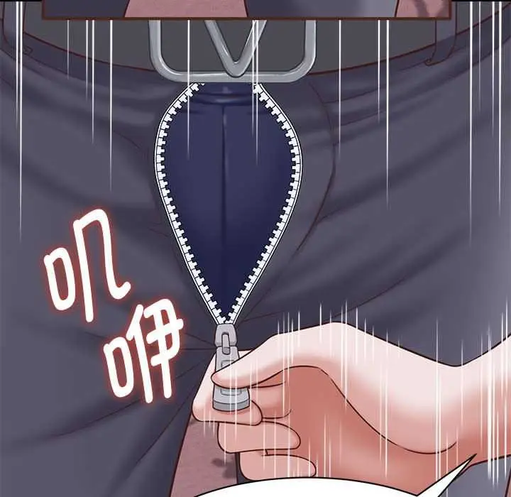 漫画《她们的夜晚属于我/与人妻有个秘密》第10话第20张图