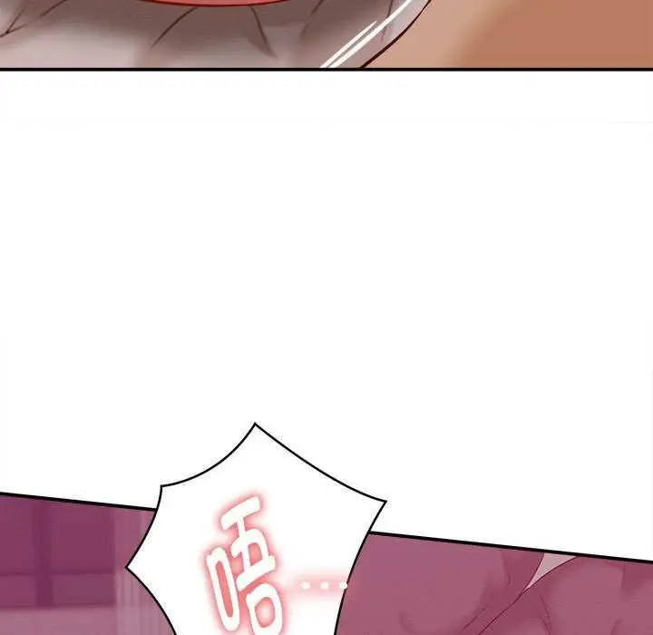 漫画《她们的夜晚属于我/与人妻有个秘密》第10话第47张图