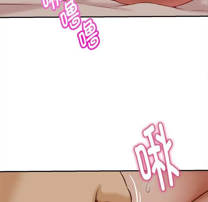 漫画《她们的夜晚属于我/与人妻有个秘密》第10话第51张图