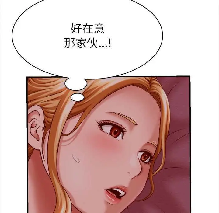 漫画《她们的夜晚属于我/与人妻有个秘密》第10话第55张图